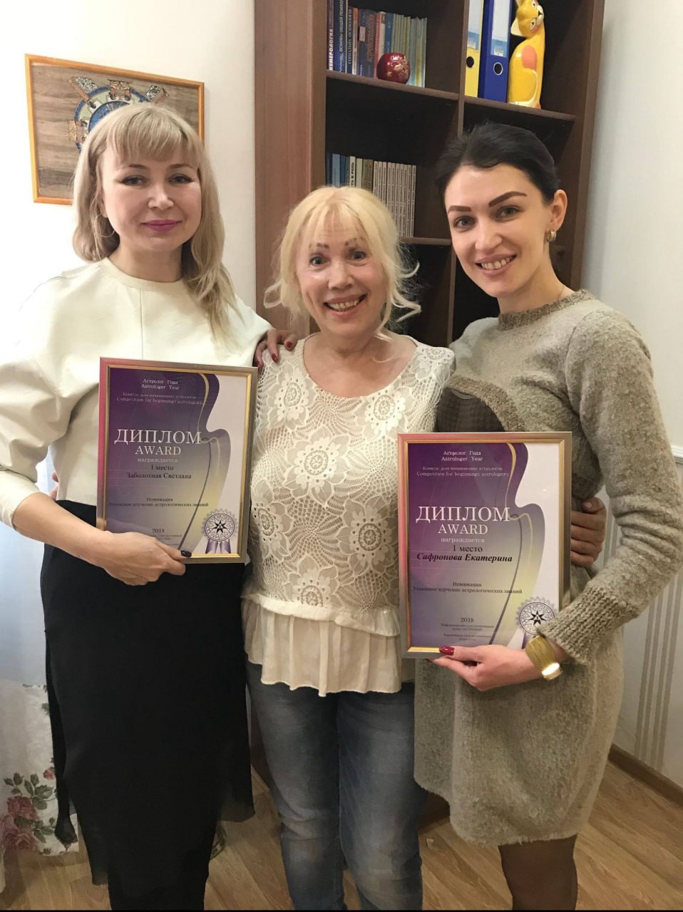 Вручение дипломов выпускницам Школы